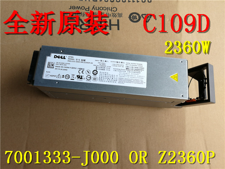 全新DELL M1000E电源2360W 7001333-j100 Z2360P-00 C109D C8763