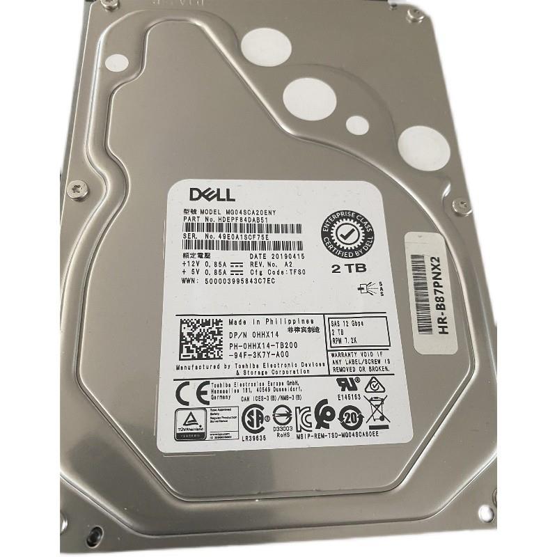 DELL 0HHX14 2T 12G SAS MG04SCA20ENY R730/R740 服务器硬盘
