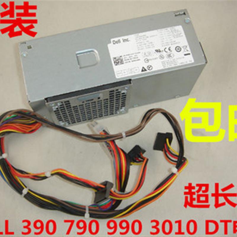 戴尔3010 7010 9010 DT电源250W D250AD-00 HY6D2 DPS-250AB-68A