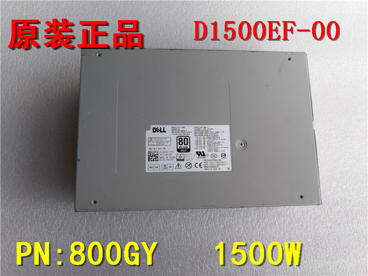 原装D1500EF-00 800GY 1500W 外星人Alienware Area-51电源