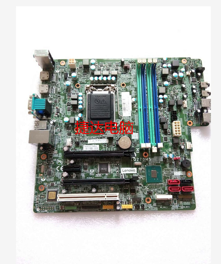 扬天启天M610/M410/M415 Q270 IQ270MS 主板 IB250MH 主板
