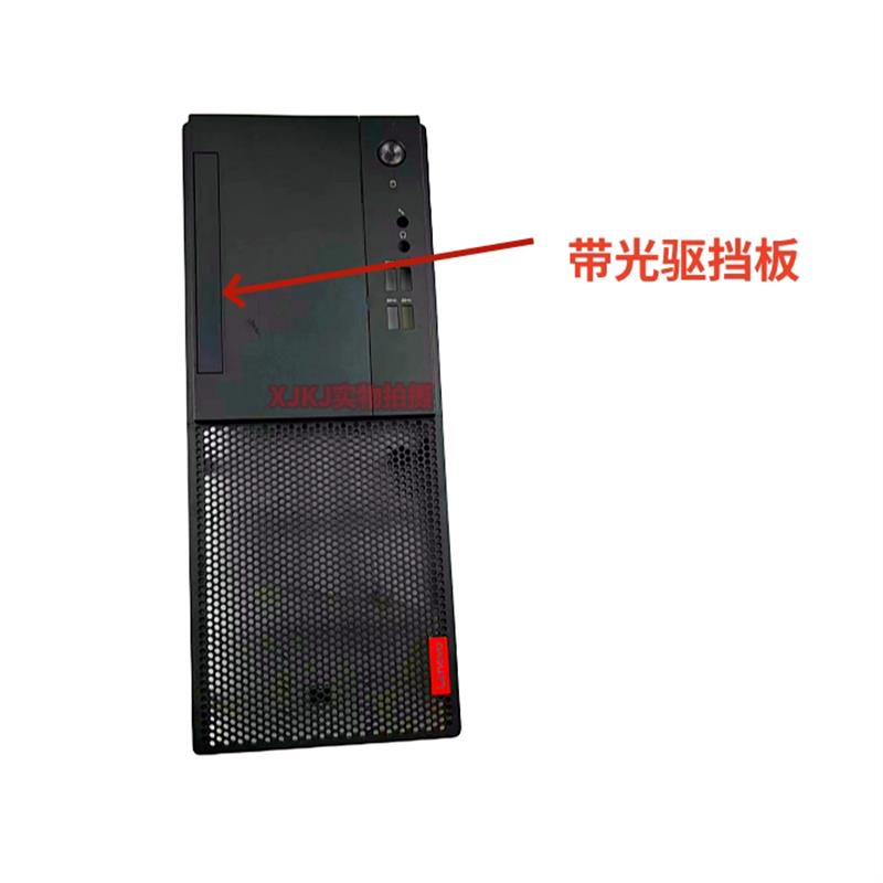 启天M415 M410 M610  M520 M510 M530机箱面板