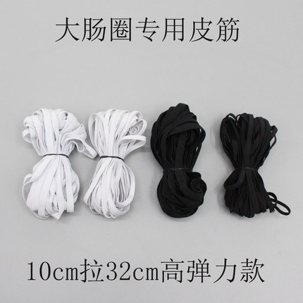 3倍弹力发圈diy大肠圈专用橡皮筋高弹皮绳扁弹力绳自己做小肠发绳