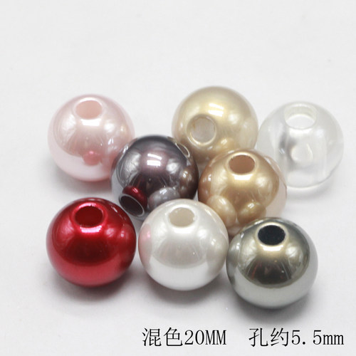 DIY发圈装饰扣混色珠5.5mm
