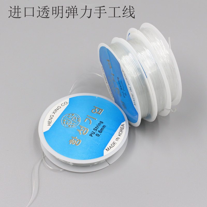 diy水晶文玩手工穿配件透明鱼线