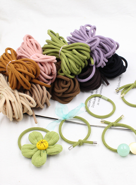 粗线4MM弹力头绳发圈diy皮套自己制作材料5米装高弹手工皮筋紫色