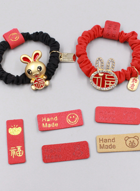 万能皮标饰品通用标手工制造标万用头饰发箍发绳handmade皮标布贴