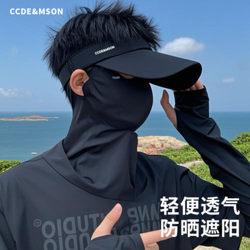 多功能防晒空顶帽男女夏季户外运动遮阳帽子防紫外线冰丝透气