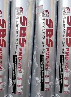 东方雨虹火烤型防水卷材页岩带砂SBS可外露3mm/4mm屋面防水防潮