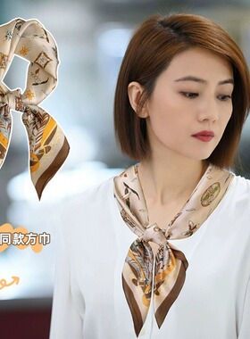 高级感丝巾新款同款70方巾女春秋洋气夏秋搭衬衫领巾薄款20条包邮