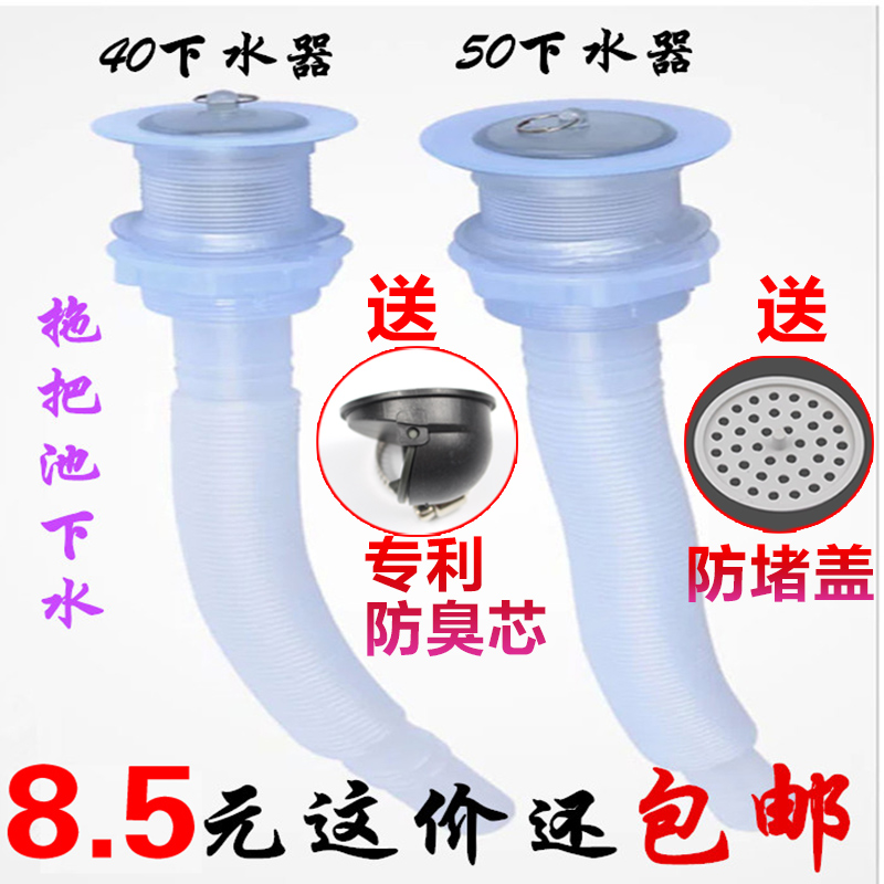 40防臭下水管50带滤网自封带伸缩