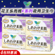 日本KAO花王乐而雅卫生巾素肌瞬吸棉柔触感日夜用姨妈巾4包特惠装