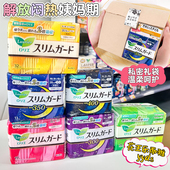 日本花王乐而雅卫生巾日夜用棉柔亲肤干爽超薄瞬吸透气经期姨妈巾