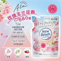 Kao laundry detergent imported from Japan, rose Lily of the valley fragrance, long-lasting, natural, non-fluorescent, soft and two-in-one replacement thumbnail 2