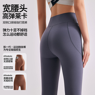 无痕显瘦健身裸感收腹裤 外穿高腰提臀瑜伽裤 女秋冬2025新款 鲨鱼裤