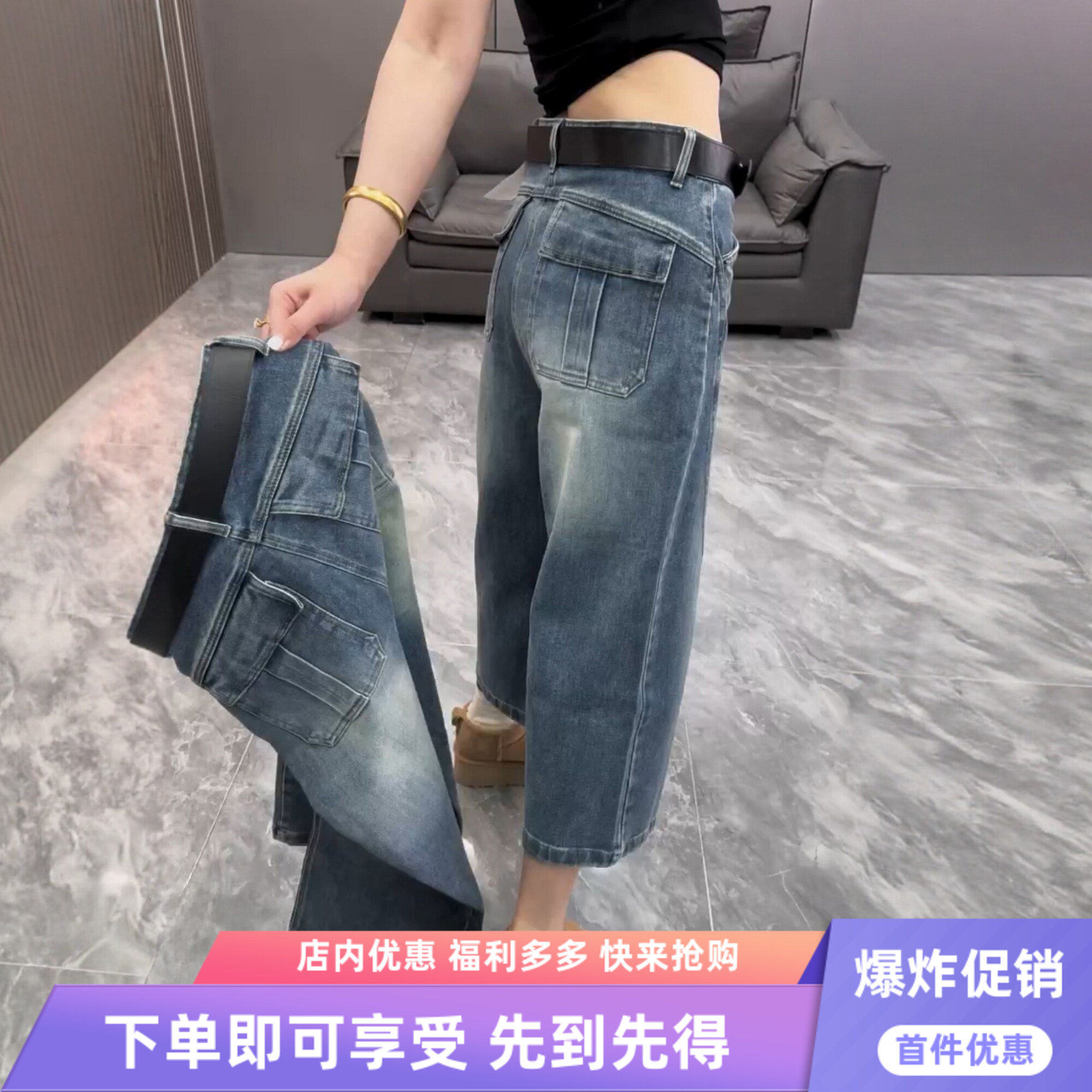 2026春季新款梨型身材高腰显瘦百搭款直筒阔腿裤女后兜八分牛仔裤