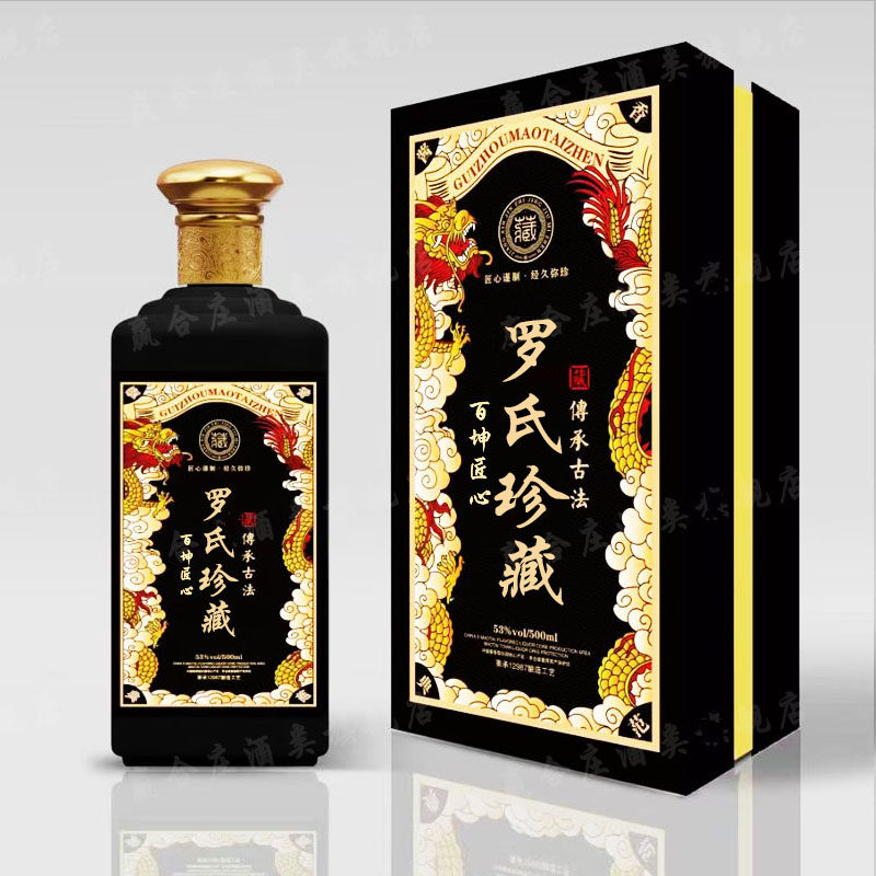 罗氏家宴酒酱香型白酒53度罗俯白酒/调香白酒