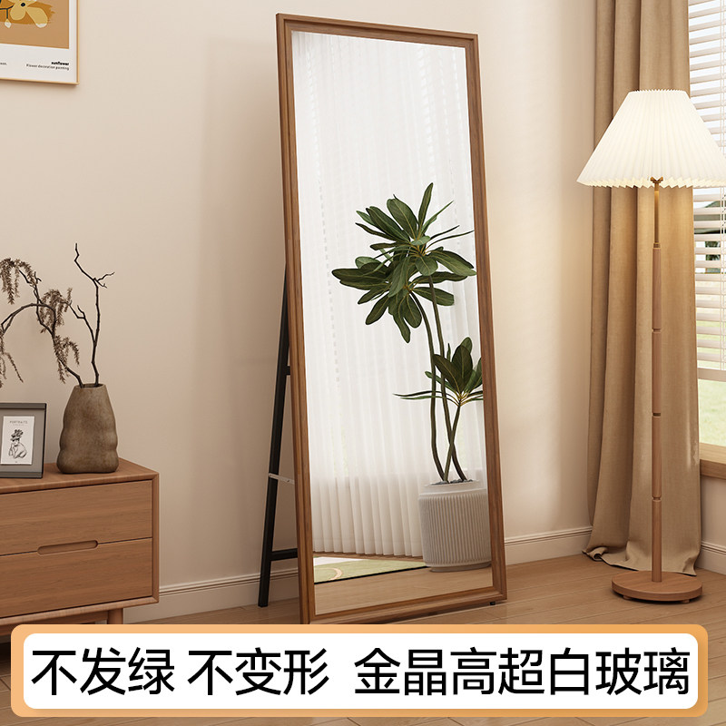 范修迪原木色实木穿衣镜图片