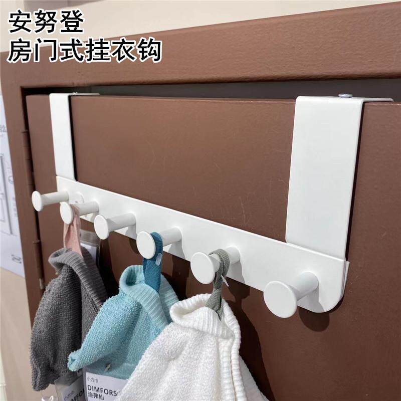 IKEA宜家代购安努登挂勾免钉无痕门挂钩门上挂衣钩门后挂勾挂衣架