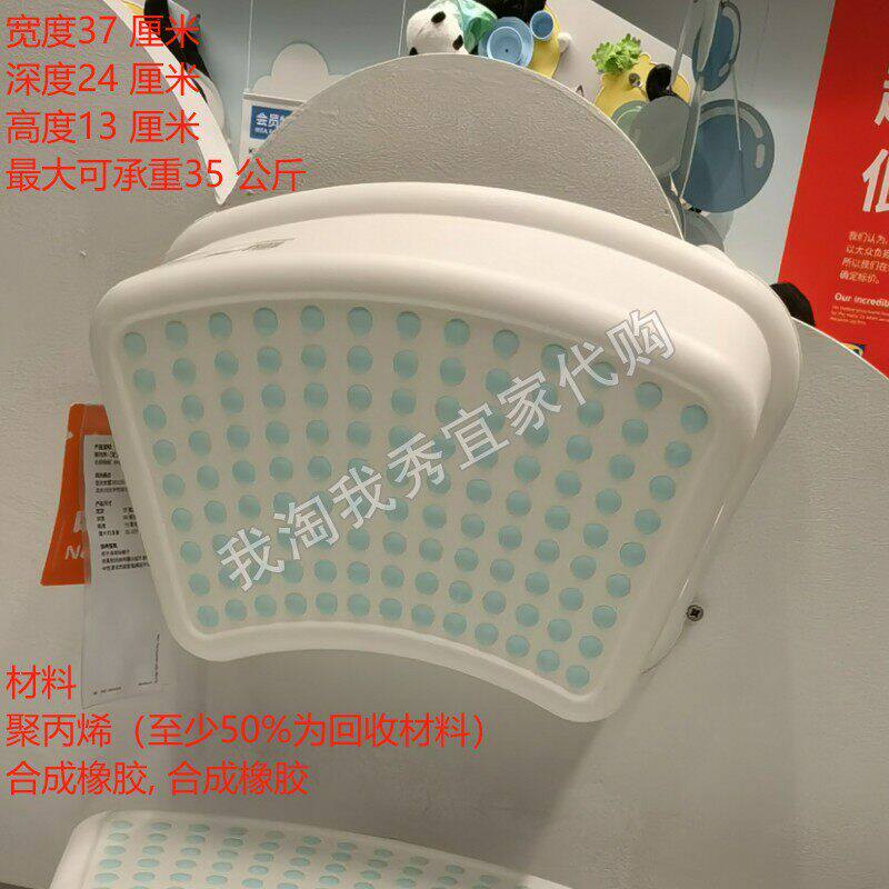 宜家国内代购福思迪 儿童浴室防滑凳 换鞋脚踏小板凳马桶垫