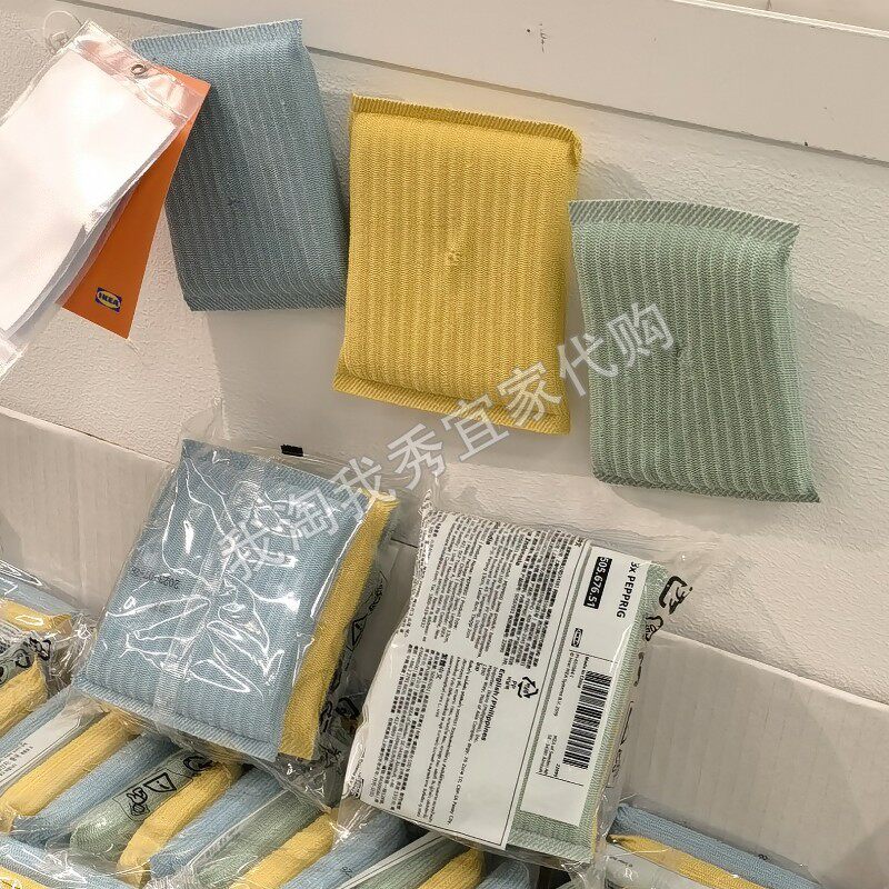 宜家国内代购 佩普里格 百洁布 洗碗擦洗锅布海绵擦505.676.51