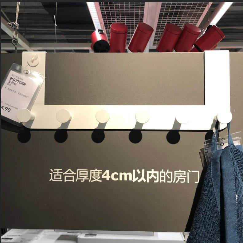 IKEA 宜家代购安努登房门式挂衣钩挂衣钩挂钩衣帽钩适合4cm之内