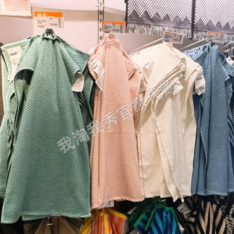 宜家国内代购 古威尔 毛巾洗脸巾面巾擦手巾浴巾多色纯棉吸水性强