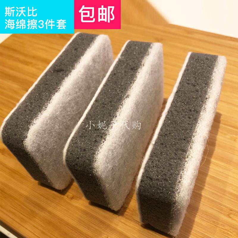 IKEA宜家正品代购 斯沃比洗碗洗锅厨房清洁海绵擦3块装