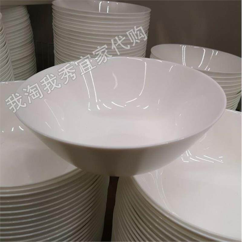 宜家国内 免费 奥夫塔 上菜碗 白色23厘米00493