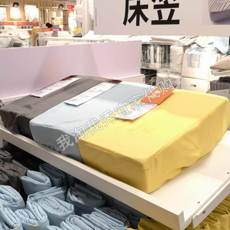 IKEA宜家正品代购代购免费 布瓦拉 床笠 床垫罩 深灰色 蓝色 黄色
