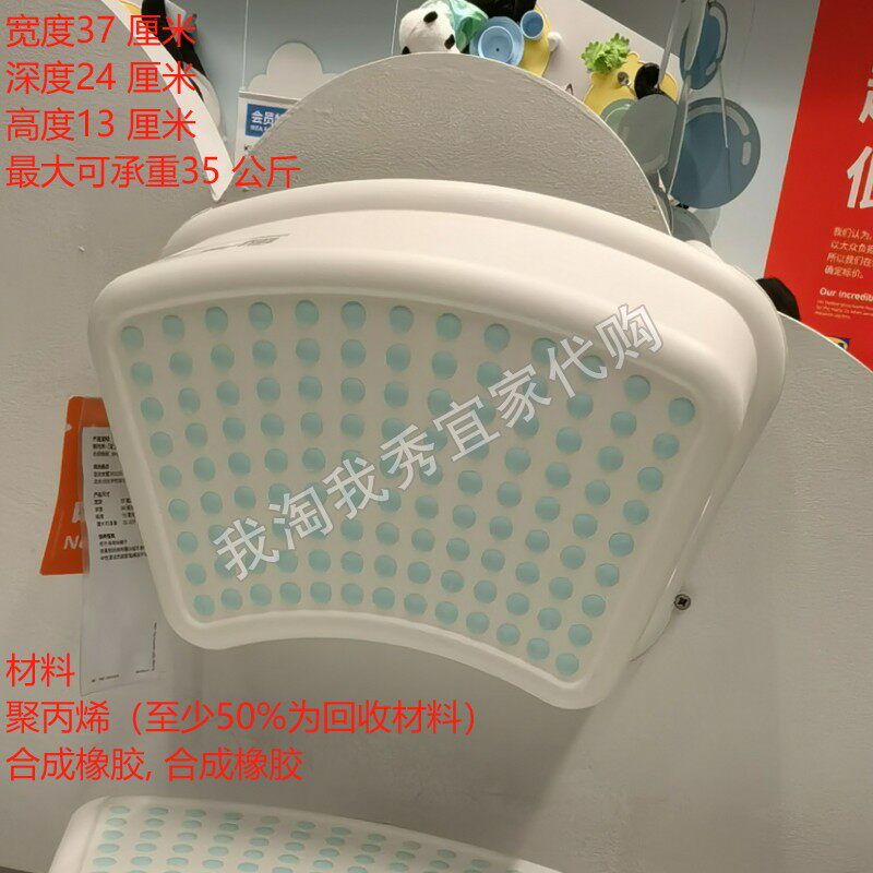 宜家国内代购福思迪 儿童浴室防滑凳 换鞋脚踏小板凳马桶垫