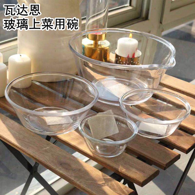 IKEA 宜家正品代购瓦达恩 透明玻璃水果沙拉碗 餐具上菜用碗