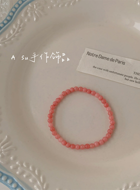 【Asu原创自制】粉色珠子手链女小众轻奢高级感米珠手串