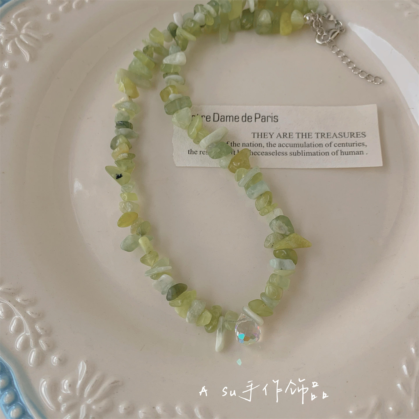 【Asu原创自制】天然绿色碎石水晶项链女锁骨链小众气质颈链