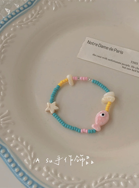 【Asu原创自制】糖果色米珠手链女少女感星星装饰彩色手串