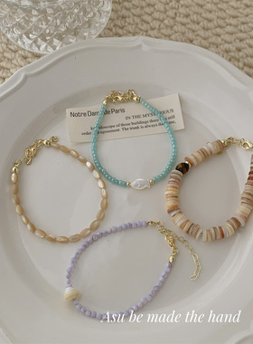 气质贝珠手链女清新治愈系