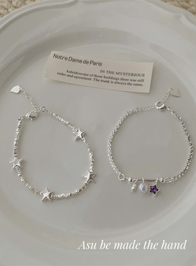 925银星星手链女小众设计感手串