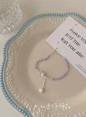 甜美紫色水晶串珠手链