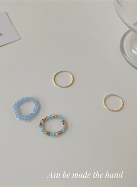 蓝色系串珠戒指4只装指环