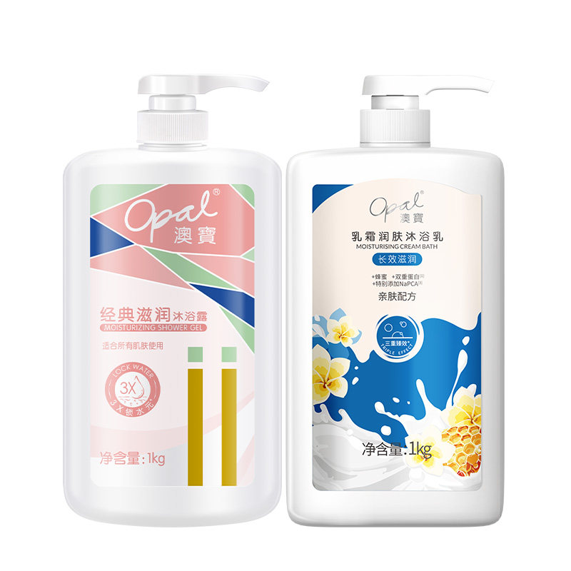 澳宝经典滋润保湿沐浴露