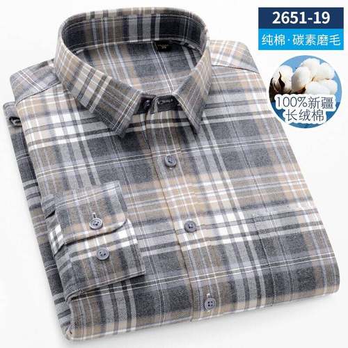 100%纯棉磨毛格子长袖休闲加大码
