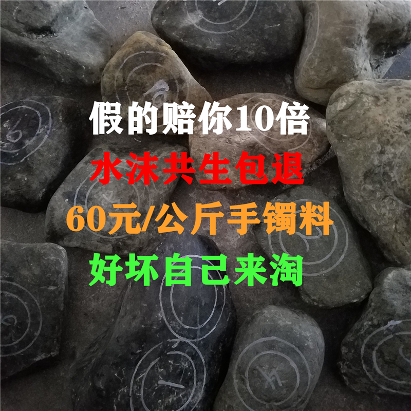 网友分享在meiguo.com的图片