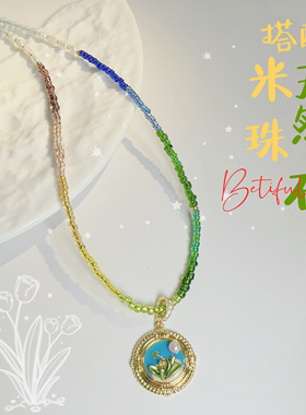 包邮彩虹色小米珠搭配天然石莫奈风项链高级百搭小众时尚感礼物