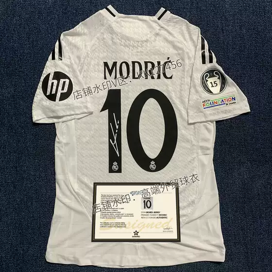 2425 Real Madrid Home Jersey Player and Fan Version Modric Jersey Signed Version Printed Signature Football Shirt