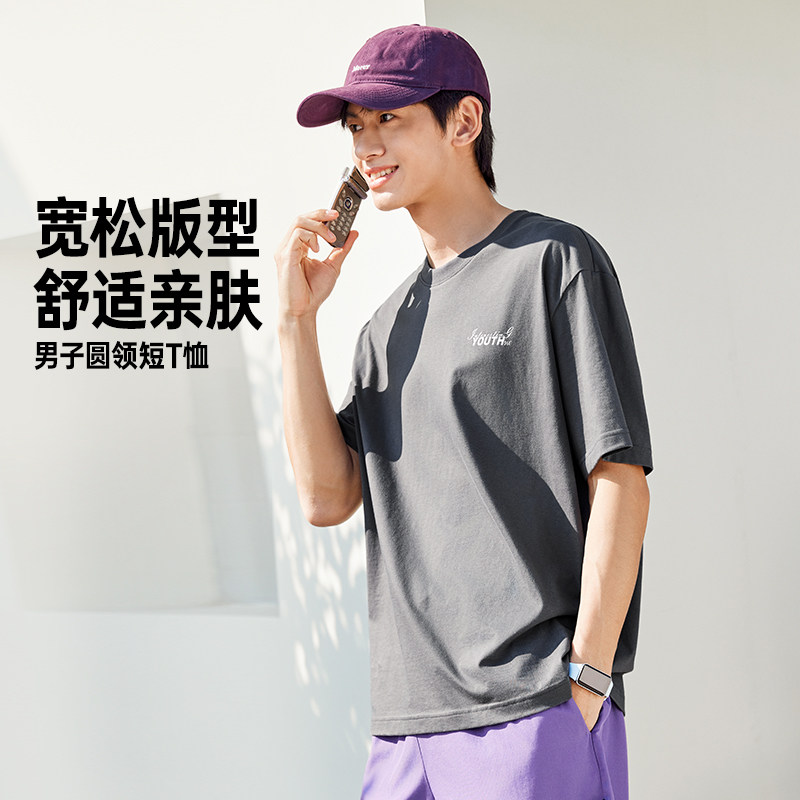 361运动短袖男装2026夏季新款圆领纯色短T恤宽松休闲灰色运动上衣