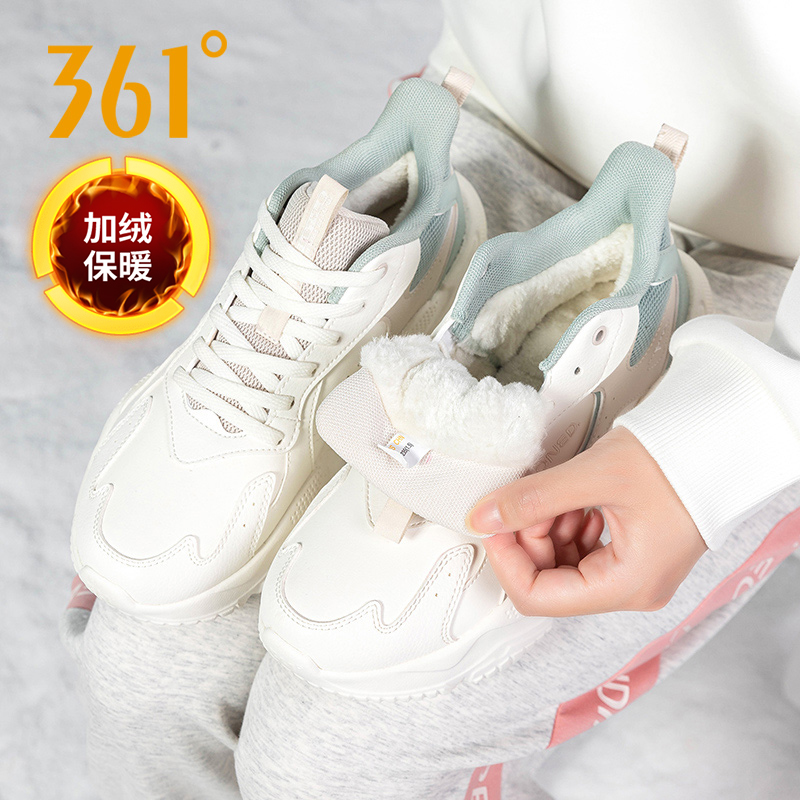 361女鞋运动鞋跑步鞋加绒棉鞋