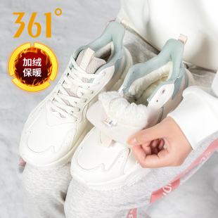 冬季 加绒加厚2025新款 防水皮面跑步鞋 女款 361女鞋 品牌运动鞋 棉鞋