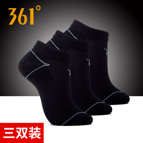 361袜子男短袜黑色短筒袜