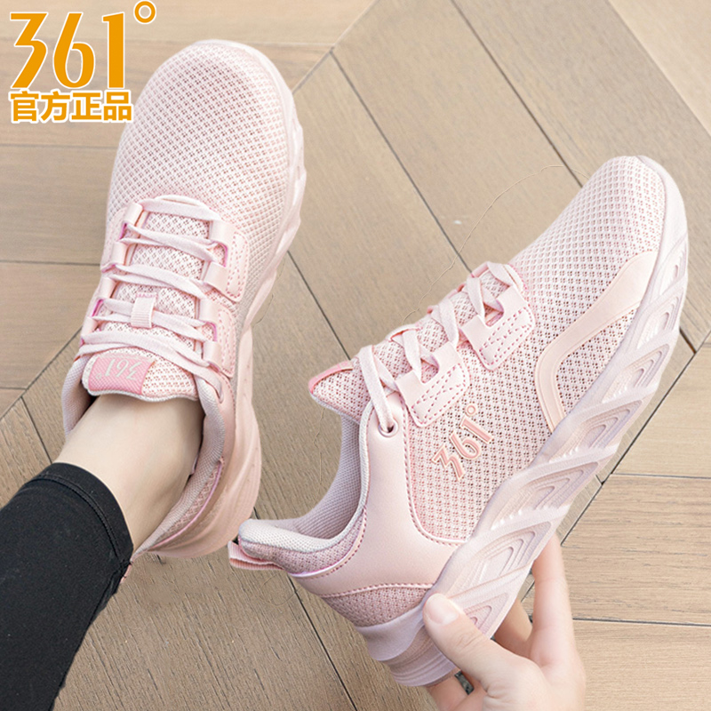 361女鞋轻便网鞋跑步鞋夏季透气