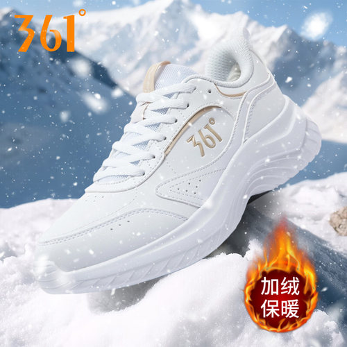 361女鞋运动鞋皮面休闲鞋